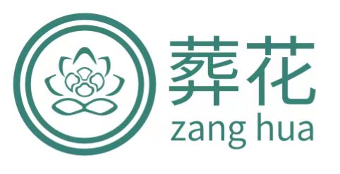 1713756480192645.jpg 殡仪服务公司.jpg